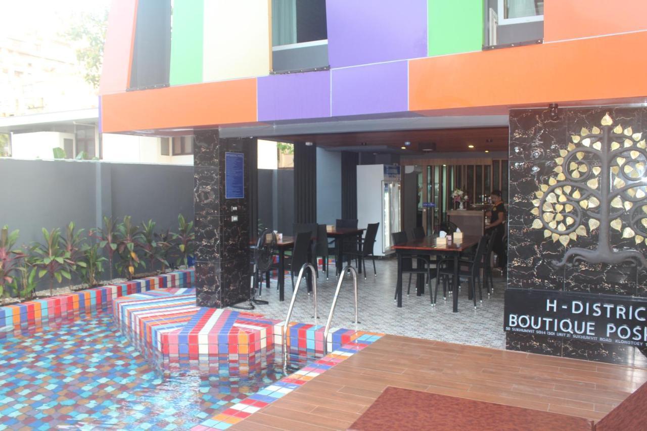 H-District Boutique Poshotel Bangkok Zewnętrze zdjęcie
